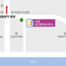 이태원역공인중개사사무소 이미지