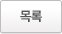 GS칠금점 Daum카페