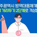 동행재활요양병원
