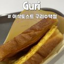 체육관로80번길 이미지