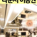 라운지24 이미지