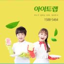 아이트랩