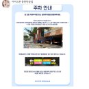 반송동159 | [동탄-속눈썹펌] 동탄 반송동 아이즈온 속눈썹 앰플펌 방문후기👀🖤✨