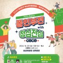 부전1동-7 이미지