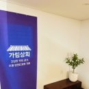 부여상회 이미지