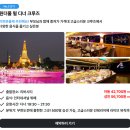 원테이블(1Table)영어교습소 | 태국 방콕 원더풀 펄 디너크루즈 조용한 2층 야외 뱃머리 좌석 내돈내산 추천후기