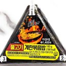 씨유목동11단지점 | CU 씨유 편의점 신상 불고기계란볶음밥 삼각김밥 내돈내산 솔직후기