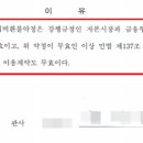 라온공인행정사 이미지