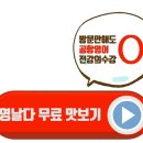 영어로 배우는 생활영어회화 이미지