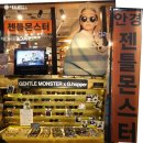 안경인터러뱅 이미지