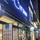 카페잇샌드 시청점 네이버블로그