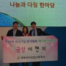 경북여자상업고등학교 이미지