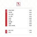 어떡이 이미지