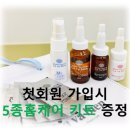 사바비안다산지금점 | 다산역피부관리 40대 50대 갱년기 피부 건성으로 바뀌는 이유와 홈케어 방법
