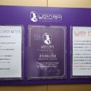 낭만스테이울산삼산점 이미지