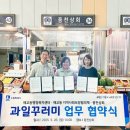 풍천상회 이미지