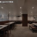 맛찬들왕소금구이 부평점 이미지