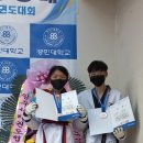 강찬 태권도장 이미지