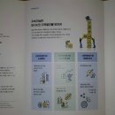 대구종합상사 이미지