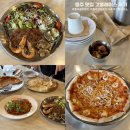 봉현로 | 충주 화덕피자 맛집 갓플레이스