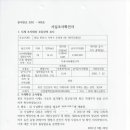 김충환사무소 네이버블로그