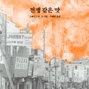 그레이스L 이미지
