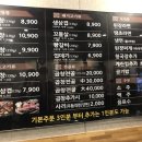 불막열삼 - 진주시 도동천로 73 | 불막열삼
