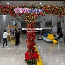 행복지대 | 진주 트리장식 크리스마스장식 감각적으로 꾸미는 법 그린지대 쇼룸 다녀온 후기