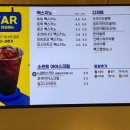 빽다방가산AP