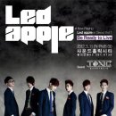 레드애플 이미지