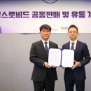 일조유통 이미지