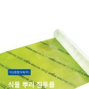 미성종합관리