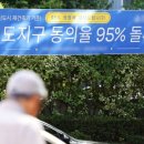 분당-164 이미지