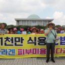 박은숙농장 시사저널