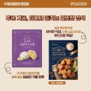 이마트 김해점 이미지