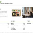 밀언커피 | 덕평휴게소 맛집 메뉴판 : 가격 및 메뉴 : 이영자 추천 소고기국밥