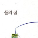 버들여인숙 이미지