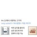 더3.0피부과의원 이미지