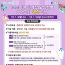 검단오션차일드 네이버블로그