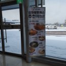 금화푸드 이미지