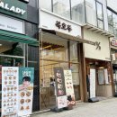 복호두 중앙점