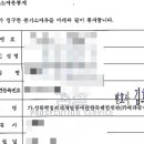 변호사김호제법률사무소