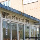 원조국수 - 광주시 새말길 15 | 원조국수