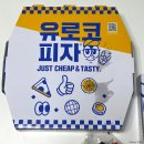 유로코피자 구미문장점 이미지