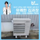 강서구-23 | 강서구 사무실 23평형 스탠드 냉난방기 주말 설치 후기