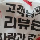 맹호수제돈까스 이미지