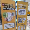 (주)이마트 양재점 이미지