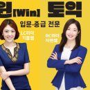 인천 대학병원 취업을 위한 토익 공부