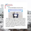 박종혁특허법률사무소