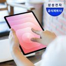 5G PC | 갤럭시탭 S11 울트라 5G 256GB 태블릿PC 사용 후기